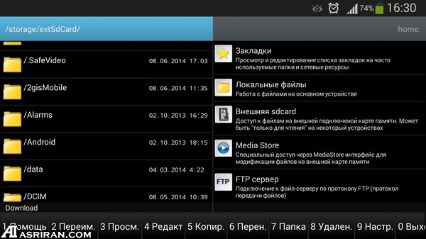 5 بهترین اپلیکیشن مدیریت فایل در اندروید 5 بهترین اپلیکیشن مدیریت فایل در اندروید