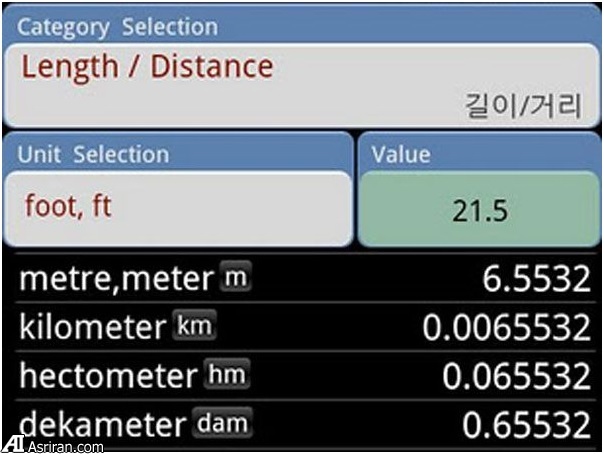 اپلیکیشنهای یوتیلیتی جالب توجه برای اندروید اپلیکیشنهای یوتیلیتی جالب توجه برای اندروید