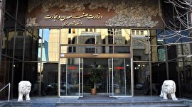 ۴ گزینه وزارت صمت