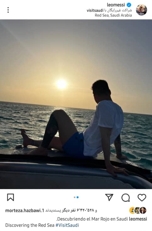 مسی سفیر گردشگری سعودی شد