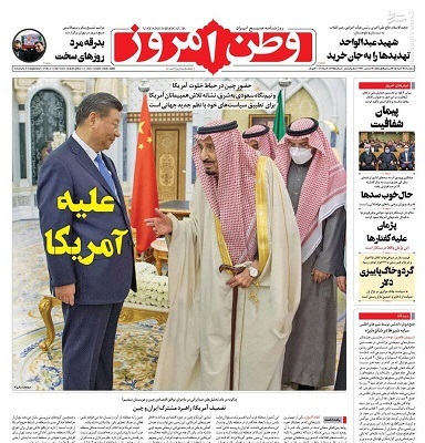 جور دیگر باید دید!